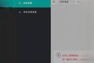 开云登录手机版app下载官网截图2